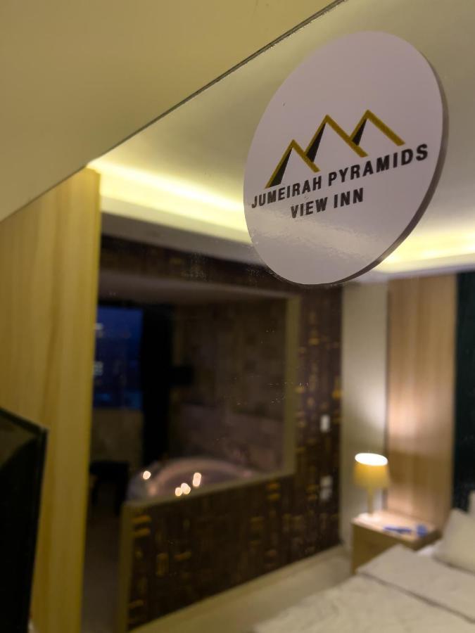 Jumeirah Pyramids View Inn Kafrat al Jabal Exterior photo